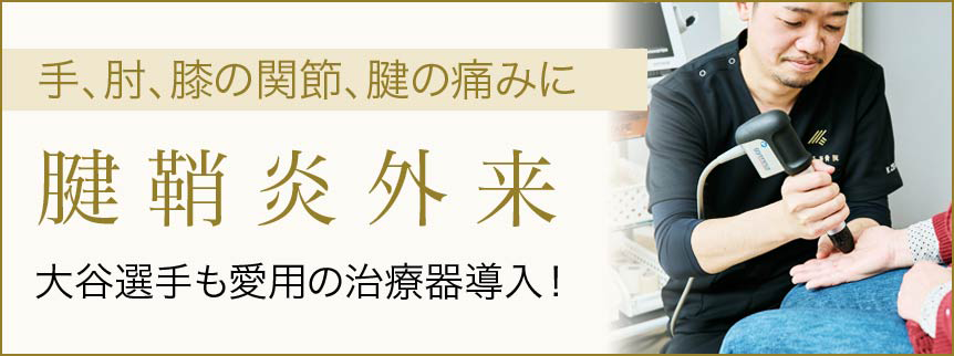 小顔 美肌 若返り 美容鍼 1回で多くの方が効果を実感!