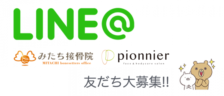 line