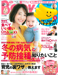 babymo
