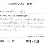 kakato